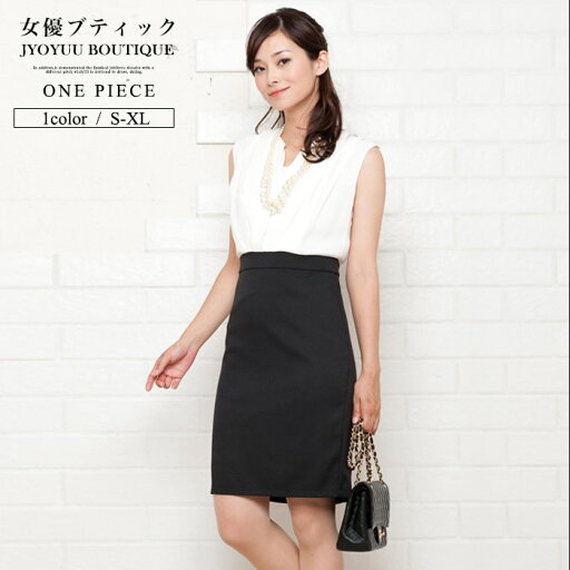 楽天グッドアイテムアワード受賞 結婚式 フォーマル【全品12%OFFクーポン2点以上で】フォーマル スーツ 入学式 二次会 お呼ばれ ミディアム レディース 大きいサイズ ご挨拶 謝恩会 パーティ ドレス パーティー【RCP】【楽ギフ_ 楽天グッドアイテムアワード受賞 結婚式 フォーマル【全品12%OFFクーポン2点以上で】フォーマル スーツ 入学式 二次会 お呼ばれ ミディアム レディース 大きいサイズ ご挨拶 謝恩会 パーティ ドレス パーティー【RCP】【楽ギフ_
