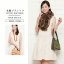 ワンピース パーティードレス 結婚式【全品12%OFFクーポン2点以上で】結婚式 フォーマル 二次会 お呼ばれ ドレス結婚式 ミディアム レディース 大きいサイズ 体型カバー 送料無料 ご挨拶 謝恩会 入学式【RCP】訳あり商品/アウトレット/B級品