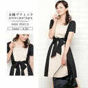 訳あり パーティードレス 結婚式【全品12%OFFクーポン2点以上で】結婚式 フォーマル 二次会 お呼ばれ ミディアム レディース 大きいサイズ 体型カバー ご...