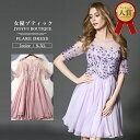 パーティードレス 結婚式 ワンピース【全品12%OFFクーポン2点以上で】ワンピース 春 ドレス 刺繍ワンピ 刺繍チュニック 演奏会 結婚式 ドレス結婚式 フォーマル 二次会 お呼ばれ ミディアム レディース 大きいサイズ 体型カバー ご挨拶 謝恩会 オフショルダー お揃い