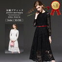 ワンピース 結婚式 長袖【全品12%OFFクーポン2点以上で】長袖 総レース ドレス 結婚式 パーティー 演奏会 結婚式 フォーマル ワンピース ロング 二次会 お呼ばれ レディース 大きいサイズ 体型カバー 送料無料 ご挨拶 謝恩会 卒業式 入学式 七五三 お揃い 女子会【RCP】【楽