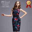 訳あり・アウトレット ワンピース ドレス【全品12%OFFクーポン2点以上で】ドレス パーティー 演奏会 結婚式 フォーマル 二次会 お呼ばれ レディース 大き...