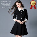 ワンピース ドレス パーティー【全品12%OFFクーポン2点以上で】パーティー 演奏会 結婚式 フォーマル 入園式 卒園式 入学式 卒業式 七五三 二次会 お呼ばれ レディース 大きいサイズ 体型カバー 送料無料 ご挨拶 謝恩会 お揃い 入学式 卒業式【RCP】【楽ギフ_包装】(4)