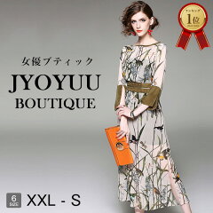 https://thumbnail.image.rakuten.co.jp/@0_mall/jyoyuu-boutique/cabinet/kyotsu/net2/7292-01.jpg