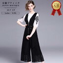 ワイドパンツ セットアップ スーツ【全品12%OFFクーポン2点以上で】スーツ パンツセットアップ パンツドレス ドレス パーティードレス オールインワン 演奏会 結婚式 フォーマル 二次会 30代 40代 50代 お呼ばれ レディース 大きいサイズ 体型カバー マタニティー 送料無料