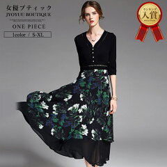 https://thumbnail.image.rakuten.co.jp/@0_mall/jyoyuu-boutique/cabinet/kyotsu/net2/7495-01.jpg