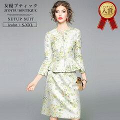 https://thumbnail.image.rakuten.co.jp/@0_mall/jyoyuu-boutique/cabinet/kyotsu/net2/7582-01.jpg