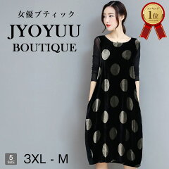 https://thumbnail.image.rakuten.co.jp/@0_mall/jyoyuu-boutique/cabinet/kyotsu/net3/7648-01.jpg