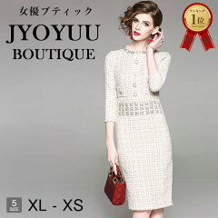 https://thumbnail.image.rakuten.co.jp/@0_mall/jyoyuu-boutique/cabinet/kyotsu/net3/7732-01.jpg