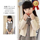 訳あり アウトレット 子供服【全品12％OFFクーポン2点以上で】子供服 スーツ ワンピース フォーマル ワンピースドレス 発表会 演奏会 入園式 卒園式 入学式 パーティ お受験 こどもドレス 100 110 120 130 140 150 160cm 女の子 ネイビ