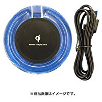 【 13時まで決済完了で当日発送 】 RM Qi対応 ワイヤレス充電パッド(ブラック) RM-2922BK 4562260629231 送料無料 即納 【 13時まで決済完了で当日発送 】 RM Qi対応 ワイヤレス充電パッド(ブラック) RM-2922BK 4562260629231 送料無料 即納