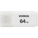 KIOXIA KUC-2A064GW USBフラッシュメモリ Trans Memory U202 64GB ホワイト(2)
