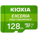 KIOXIA KEMU-A128G MicroSDカード EXCERIA HIGH ENDURANCE 128GB