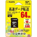 RiDATA RD2-SDX064G10U1 SDカード SDカード 64GB ブラック(2)
