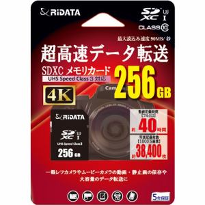 RiDATA RD2-SDX256G10U3 SDXCカード ブラック RiDATA RD2-SDX256G10U3 SDXCカード ブラック