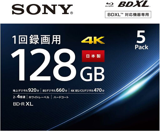 ソニー 日本製 ブルーレイディスク BD-R XL 128GB (1枚あたり地デジ約15時間) 1回録画用 5枚入り 4倍速ダビング対応 ケース付属 5BNR4VAPS4 ソニー 日本製 ブルーレイディスク BD-R XL 128GB (1枚あたり地デジ約15時間) 1回録画用 5枚入り 4倍速ダビング対応 ケース付属 5BNR4VAPS4