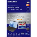 エレコム Surface Pro 8 / Surface Pro X 保護フィルム 表面硬度3H 衝撃吸収 ブルーライトカット 防指紋 TB-MSP8FLHSG クリア(2)