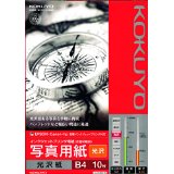 送料無料！コクヨ インクジェットプリンタ用紙 写真用紙 光沢紙 B4 10枚 KJ-G14B4-10