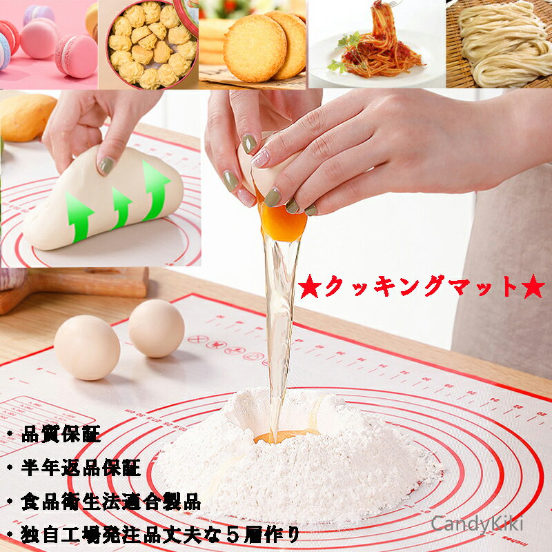 【RSL】365無休出荷 パンこね台 クッキングマット 【最安値挑戦】【 1000円ポッキリ 送料無料 】 返品保証 【シリコン 何度でも洗って使える 】パン作り ズレない パン シート シリコンマット ベーキングシート 目盛 製菓道具 調理台保護シート 汚れ防止 うどん もち 方眼