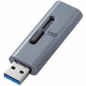 【 13時まで決済完了で当日発送 】 エレコム MF-SLU3128GGY USBメモリー USB3.2(Gen1)対応 スライド式 128GB グレー 送料無料 即納