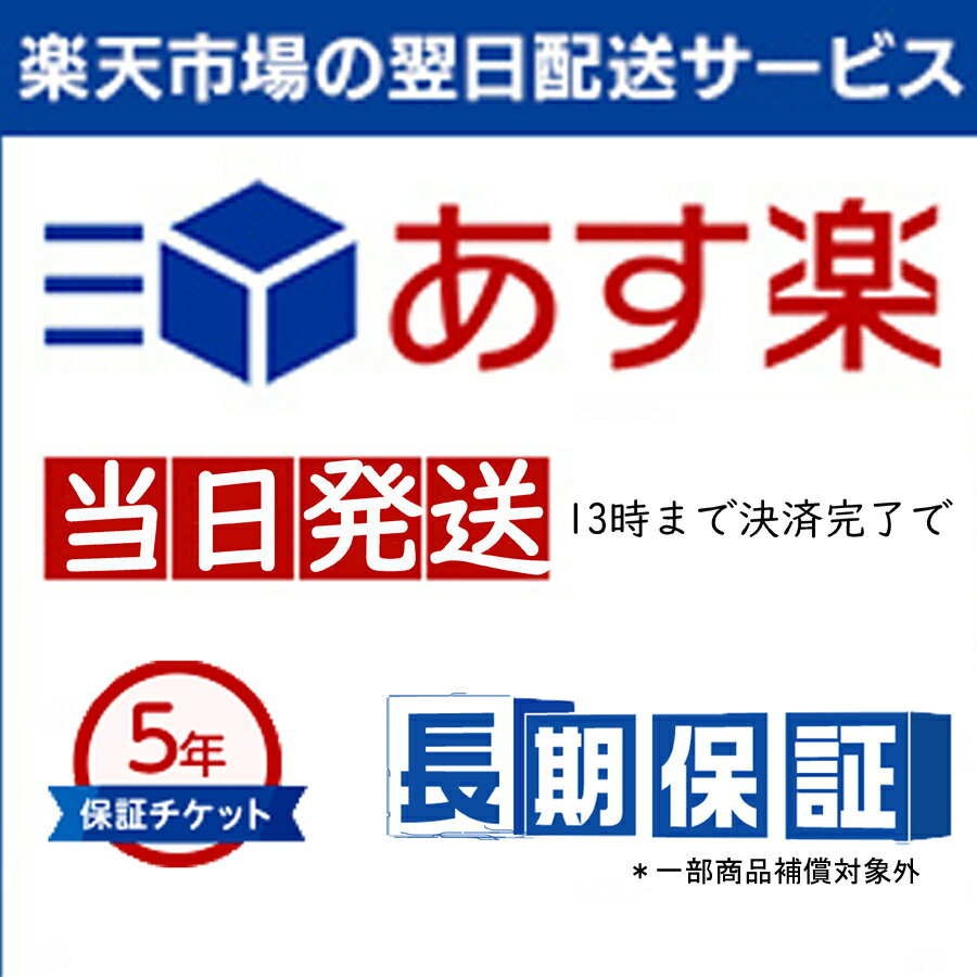 【 13時まで決済完了で当日発送 】 マクセル 除菌消臭器 オゾネオ エアロ MXAP-AE270 (ホワイト) 送料無料 即納