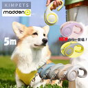 犬用リード 伸縮リード ドッグリードpetリード dogリード 犬 リード 伸縮 自動 巻き取り式 引きリード 超軽量 おしゃれ 荷重50kg 長さ5m 平紐 ...