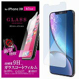 【 13時まで決済完了で当日発送 】 エレコム iPhone XR ガラスフィルム ガラスコートフィルム 高硬度9H 指紋防止 PM-A18CFLGLP 送料無料 即納