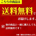 【 13時まで決済完了で当日発送 】 純正品 ファイテン(phiten) ネックレス RAKUWA 磁気チタンネックレスS レッド 45cm 送料無料 即納 3