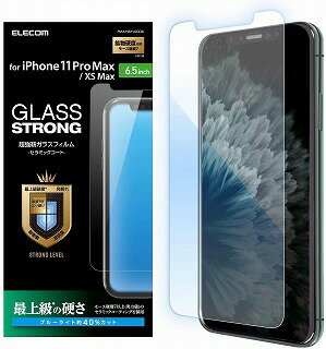  13ޤǷѴλȯ  쥳 iPhone 11 Pro max/iPhone XS Max ե ֥롼饤 [ŤǾΥߥå] PM-A19DFLGGCBL ̵ ¨Ǽ