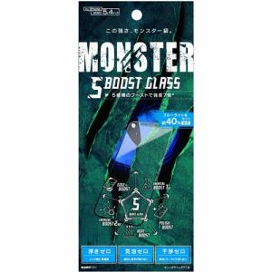 【 13時まで決済完了で当日発送 】 トリニティ iPhone 12 mini (2020年発売 5.4インチ) MONSTER GLASS 5BOOST 気泡ゼロ BL低減 ブラック MG-IP20S-GMF-SPBCBK 送料無料 即納