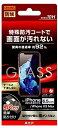 y 13܂Ōϊœ z CEAEg iPhone 11 Pro Max (6.5C`) KXtB h 10H  \[_KX RT-P22F/BSCG  [