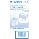 送料無料！三菱電機 加湿器 交換用 気化フィルター SVPR-106FT