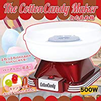 わたあめ機 わたあめメーカー The Cotton Candy Maker GCM-540