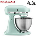 送料無料！KitchenAid（キッチンエイド） スタンドミキサーミニ4.3L (ブルー)9KSM95IC