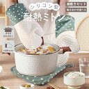 CandyKiki オーブンミトン 耐熱 防水 シリコン 両手用 キッチングローブ 耐熱グローブ オーブン手袋 鍋つかみ 耐熱350℃ キッチン シリコングロー...