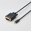 쥳 CAC-CVGA10BK USB Type-CVGAѴ֥ 1.0m