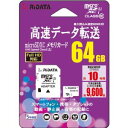 RiDATA RD2-MSX064G10U1 microSDJ[h microSDJ[h 64GB zCg