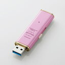 GR MF-XWU332GPNL USB3.0ΉXChUSB uShocolfv Xgx[sN 32GB