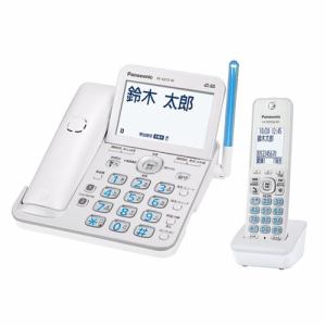 パナソニック VE-GZ72DL-W デジタルコードレス電話機 パールホワイト 子機1台付き