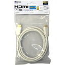 【 1000円ポッキリ 送料無料 】 HORI HDMIケーブル 2m HP3-99 ホワイト 送料無料 即納