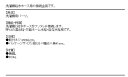 【 13時まで決済完了で当日発送 】 カクダイ 洗濯機用 取替簡単ニップル 呼13 万能ホーム水栓 対応 給水ホースをワンタッチ接続 樹脂製 ツバ付 7722 送料無料 即納