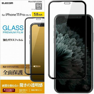  13ޤǷѴλȯ  쥳 iPhone 11 Pro/iPhone XS/iPhone X ե ݸ 0.3...