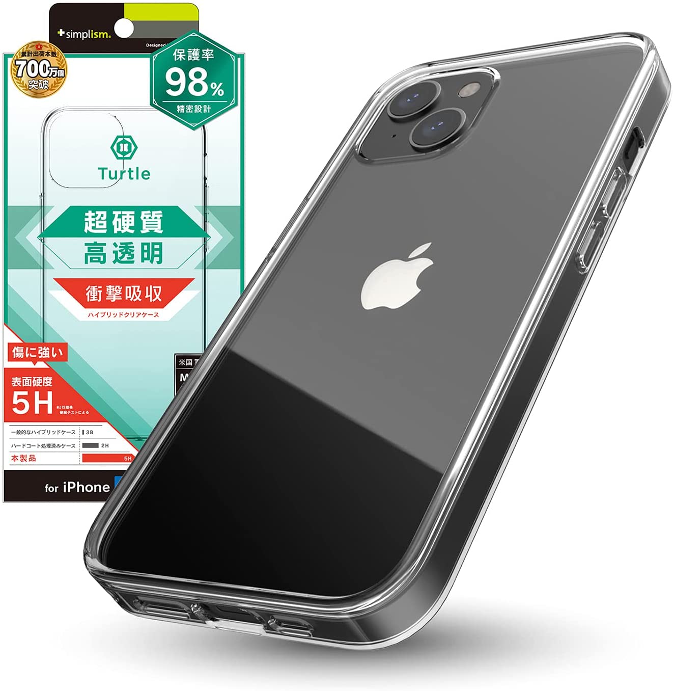 トリニティ iPhone 13 mini  ハイブリッドケース クリア TR-IP21S-TT-CL