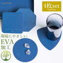 CandyKiki Klein series 4枚セットコースター ステンレス カトラリー おしゃれ ギフト コップ 置き カフェ バー BAR 贈り物 記念品...