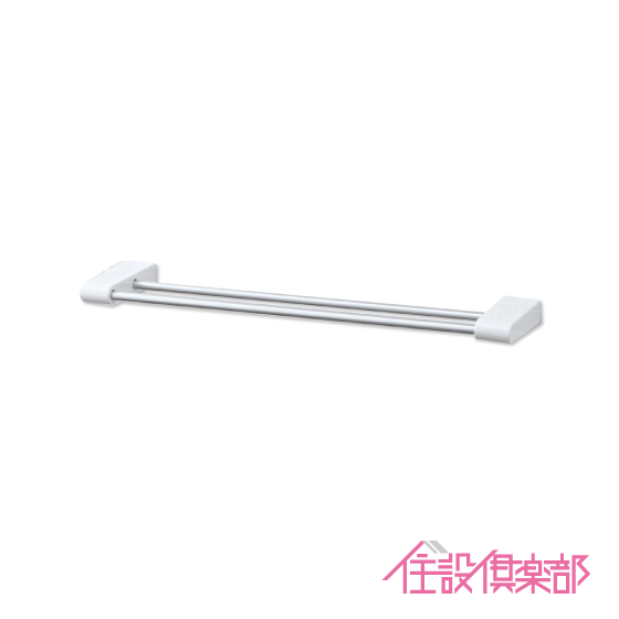 LIXIL INAX 2段式タオル掛 幅：600mm KF-AA72WD トイレ 便器