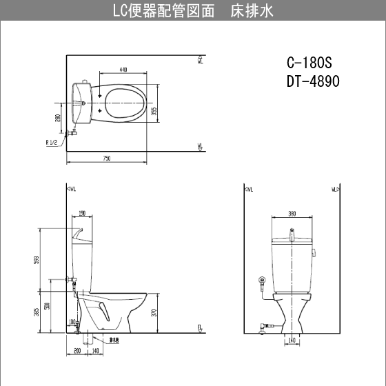 【楽天市場】便器 LC便器 樹脂製タンク(手洗付)・便座無し C-180S,DT-4890 排水芯200mm LIXIL INAX リクシル