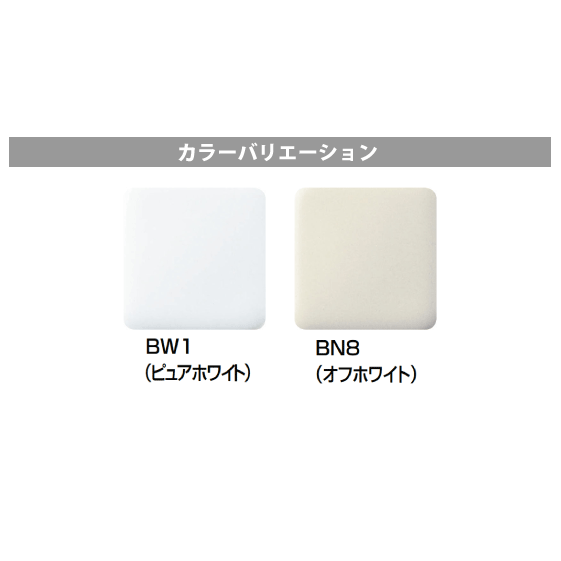 商品カラー