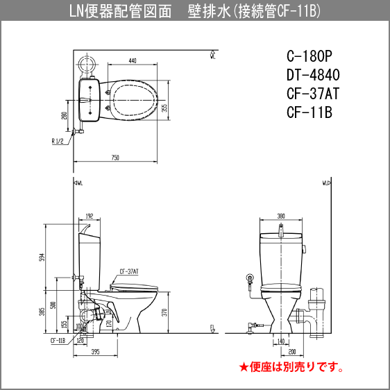 トイレ の 配管 図