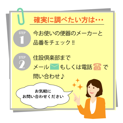 LIXILINAX暖房便座(普通サイズ)CF-18ASJカラー:オフホワイト・ピュアホワイト限定トイレ便器リクシルイナックス