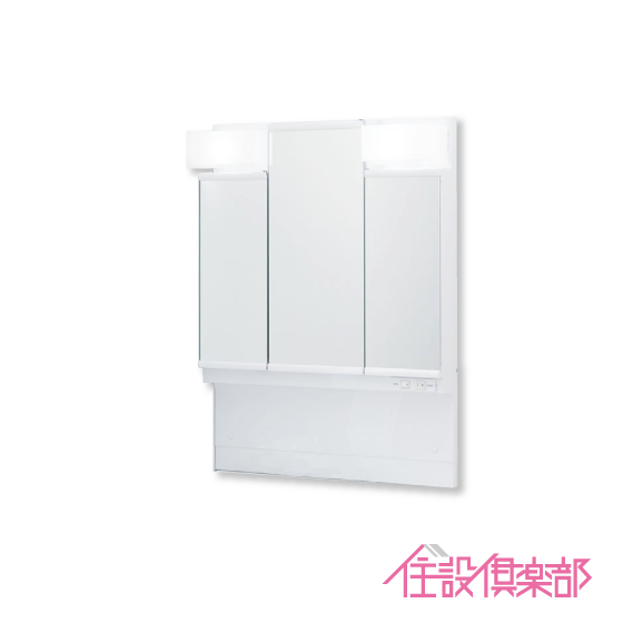 ミラーキャビネットのみ(くもり止めコートなし) 3面鏡 収納付き 幅:75cm 高さ:93cm MPV1-753TYJ リクシ..